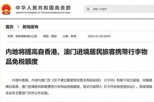 美记：由于锡安上赛季仅打29场比赛 他后三个赛季合同将不受保障